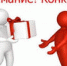 Ялтинцы могут принять участие в конкурсе «Судьба моей семьи в судьбе моей страны» - Администрация г. Ялта