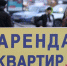 Ялтинцев, нелегально сдающих жильё в аренду, внесут в единую базу данных - Южная Газета