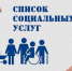 Заместитель министра труда и социальной защиты Республики Крым провела в Ялте встречу с родителями молодых инвалидов - Южная Газета