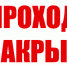 В Ялте закрыли два аварийных пешеходных моста через реку Водопадная - Южная Газета
