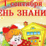 Дорогие ялтинцы и гости нашего города! - Администрация г. Ялта