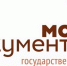 Многофункциональный центр предоставления государственных и муниципальных услуг «Мои Документы» в Ялте переезжает из здания Администрации города - Администрация г. Ялта