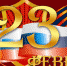 Ð Ð¾Ñ Ð¾Ð¶ÐµÐµ Ð¸Ð·Ð¾Ð±Ñ Ð°Ð¶ÐµÐ½Ð¸Ðµ - Ялтинский городской суд
