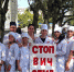 Всероссийская акция «СТОП-ВИЧ-СПИД» - Ялтинский медколледж