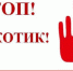 УВАЖАЕМЫЕ  ГРАЖДАНЕ!  НЕ  БУДЬТЕ  РАВНОДУШНЫМИ! - Администрация г. Ялта