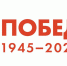 К 75-летию Победы на крымских улицах появятся портреты ветеранов - Администрация г. Ялта