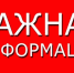 Арендаторам недвижимого имущества, в том числе и земельных участков! - Администрация г. Ялта