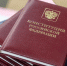 Конституция Российской Федерации гарантирует право на получение квалифицированной юридической помощи - Администрация г. Ялта