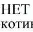 УВАЖАЕМЫЕ  ГРАЖДАНЕ!  НЕ  БУДЬТЕ  РАВНОДУШНЫМИ! - Администрация г. Ялта