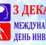 Дорогие ялтинцы, уважаемые земляки! - Администрация г. Ялта