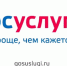 ПЕРЕПИСЬ НА ГОСУСЛУГАХ — БЫСТРО И УДОБНО! - Администрация г. Ялта