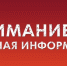 МЧС Республики Крым обращает внимание граждан регионов, пострадавших от обильного выпадения осадков! - Администрация г. Ялта