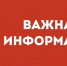 Информация о происшествиях на территории ГО Ялта по состоянию на 13:30 - Администрация г. Ялта