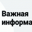 Информационная справка на 11.00 20.06.2021 - Администрация г. Ялта