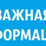 Информационная справка по состоянию на 17.00 20.06.2021 - Администрация г. Ялта
