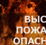 МЧС: Штормовое предупреждение о неблагоприятных гидрометеорологических явлениях по Республике Крым на 16 - 18 июля 2021 года - Администрация г. Ялта