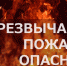 МЧС: Штормовое предупреждение об опасных гидрометеорологических явлениях на 19-21 июля 2021 года - Администрация г. Ялта