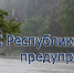 МЧС: Штормовое предупреждение об опасных гидрометеорологических явлениях на 21-22 июля 2021 года - Администрация г. Ялта