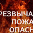 Штормовое предупреждение об опасных гидрометеорологических явлениях на 22-24 июля 2021 года - Администрация г. Ялта