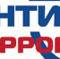 Правила поведения при обнаружении подозрительного предмета, который может оказаться взрывным устройством, а также поступления угрозы по телефону - Администрация г. Ялта