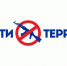 ПАМЯТКА НАСЕЛЕНИЮ ПО ПРЕДОТВРАЩЕНИЮ ТЕРРОРИСТИЧЕСКИХ АКТОВ - Администрация г. Ялта