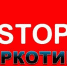 Уважаемые землепользователи и земледельцы! - Администрация г. Ялта