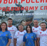 Ялтинцы стали призерами Кубка России по городошному спорту - Администрация г. Ялта