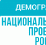 Семьи с детьми имеют право на участие в программе льготного ипотечного кредитования «Семейная ипотека» - Администрация г. Ялта