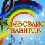 555126 - ГПА КФУ