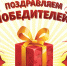 ЯЛТИНСКАЯ ШКОЛЬНИЦА - ДИПЛОМАНТ ВСЕРОССИЙСКОЙ ОЛИМПИАДЫ ПО ШКОЛЬНОМУ КРАЕВЕДЕНИЮ - Департамент образования и молодёжной политики