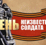 Уважаемые ялтинцы, гости города! - Городской совет