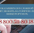 Минкурортов Крыма информирует туристов, находящихся в Крыму, о работе туротрасли - Администрация г. Ялта