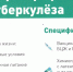 24 марта отмечается День борьбы с туберкулезом - Администрация г. Ялта