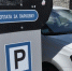 В майские праздники муниципальные парковки Ялты будут работать бесплатно - Городской совет