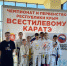 Представители СК «Ирбис» вернулись с медалями республиканских стартов - Городской совет