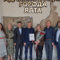 Ялтинской семье вручили ключи от квартиры - Городской совет