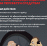 Внимание! Телефонные мошенники! - Городской совет