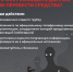 Телефонные мошенники! - Городской совет