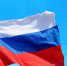 22 августа - День государственного флага РФ - Городской совет