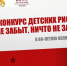 Внимание: конкурс детского рисунка! - Историко-литературный музей