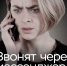 Осторожно: мошенники!#Клади Трубку - Городской совет