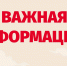 Пункты сбора помощи для участников СВО: - Городской совет