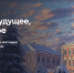 Информация о программе восстановления объектов культурного наследия и льготного кредитования инвесторов - Городской совет