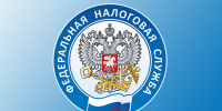 Налоговые органы Республики Крым проходят процесс реорганизации - Городской совет