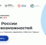 Крым готовится к Всероссийской ярмарке трудоустройства - 2026 - Городской совет