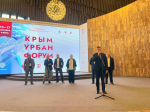 В Ялте стартовал V юбилейный Крым Урбан Форум